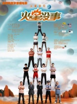 国产女同疯狂作爱系列69